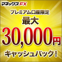 �}�l�b�N�XFX