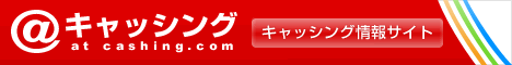 カードローン
