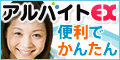 �A���o�C�g