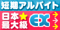 �Z���o�C�g