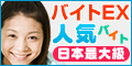 �o�C�g