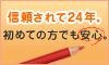 融資