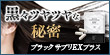 白髪