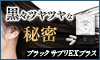 白髪