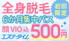 �G�X�e�^�C��