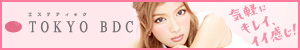 BDC