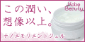 コウベビューティー