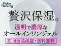 コウベビューティー