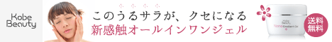 �ێ����郁�C�N���Ƃ��u�N�����W���O���L�b�h�v
