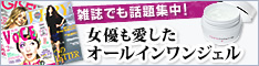 初めての方はこちら