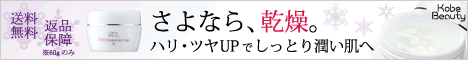 ナノエモリエントジェル