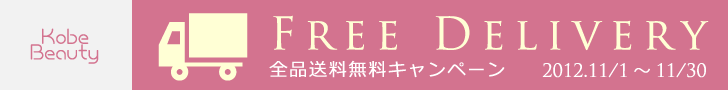 ナノハンドクリーム(ハンドケア)