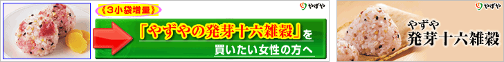 健康食品
