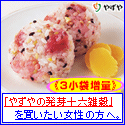 健康食品