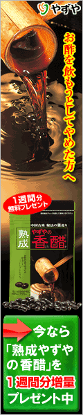 こうず