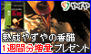 こうず