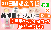 美顔器
