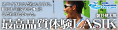 レーシック 視力回復