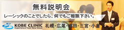 �졼���å������ϲ���
