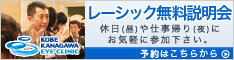 レーシック 視力回復
