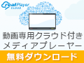 RealPlayer