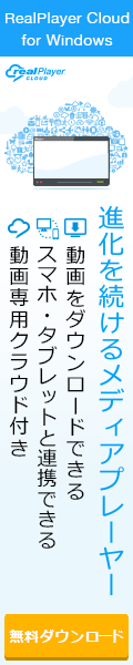 RealPlayer SP