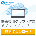 RealPlayer