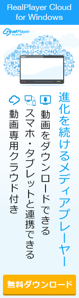 RealPlayer