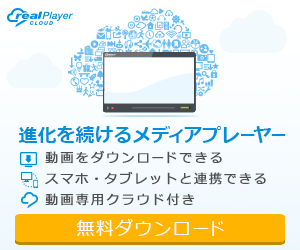 RealPlayer SP