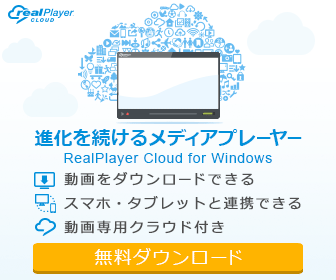 RealPlayer