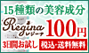 �T�v�������g