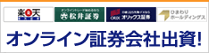 ドットコモディティ