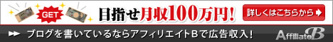 結婚チャンステスト