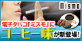 �Żҥ��Х�(���Ф�)�֥ߥ���(mismo)��