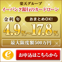 �C�[�o���N��s