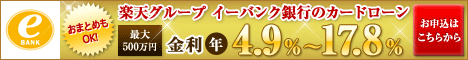 �C�[�o���N��s
