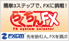 FXCM