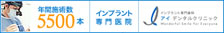 �C���v�����g