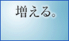 三省製薬株式会社 DERMED