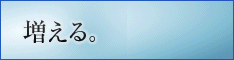 三省製薬株式会社 DERMED