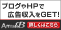 フォレックストレード