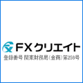 FX初心者