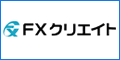 FX�����J��