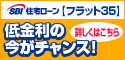 �t���b�g35