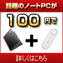 e-mobile