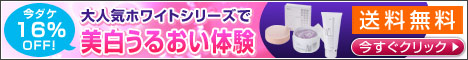 しみ予備軍