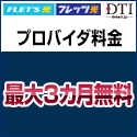 DTI