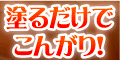 �����֥른��ѥ�e-shop