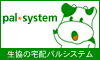 宅配食材のパルシステム		
