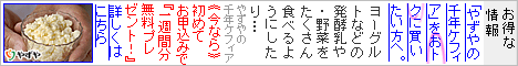 �P�t�B�A